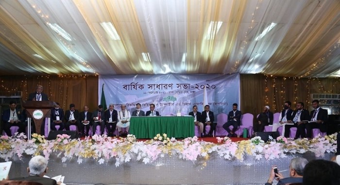 বারভিডার বার্ষিক সাধারণ সভা ২০২০ অনুষ্ঠিত